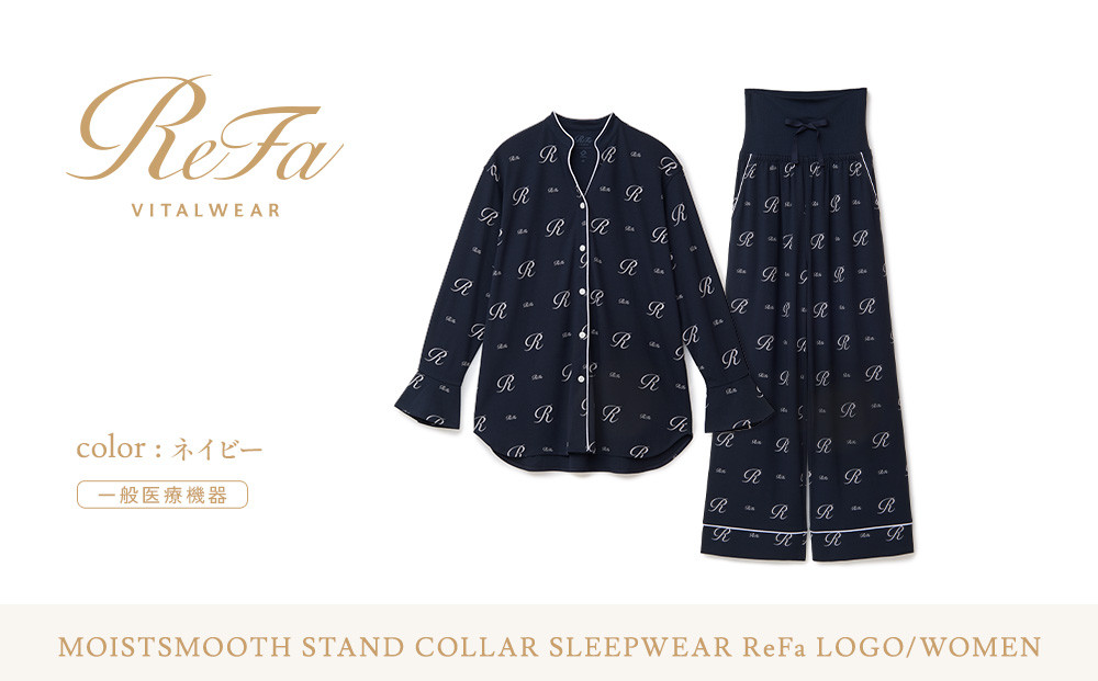 【ネイビー Mサイズ】リファ バイタルテック モイストスムース スタンドカラースリープウェア ReFaロゴ/WOMEN