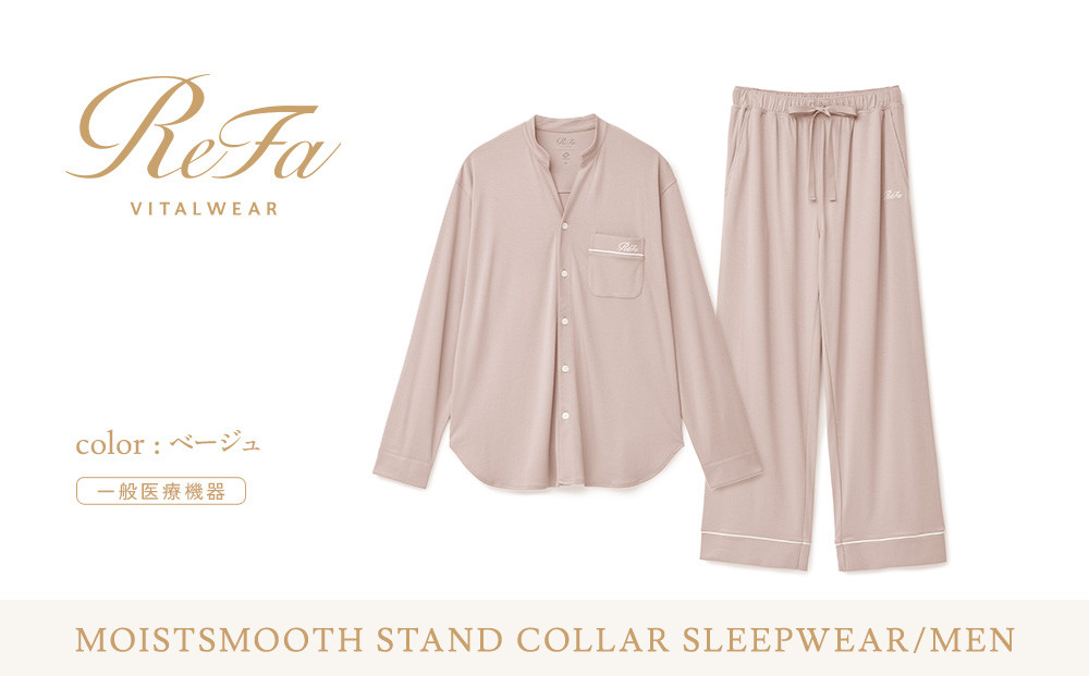 【ベージュ 3Lサイズ】リファ バイタルテック モイストスムース スタンドカラースリープウェア/MEN