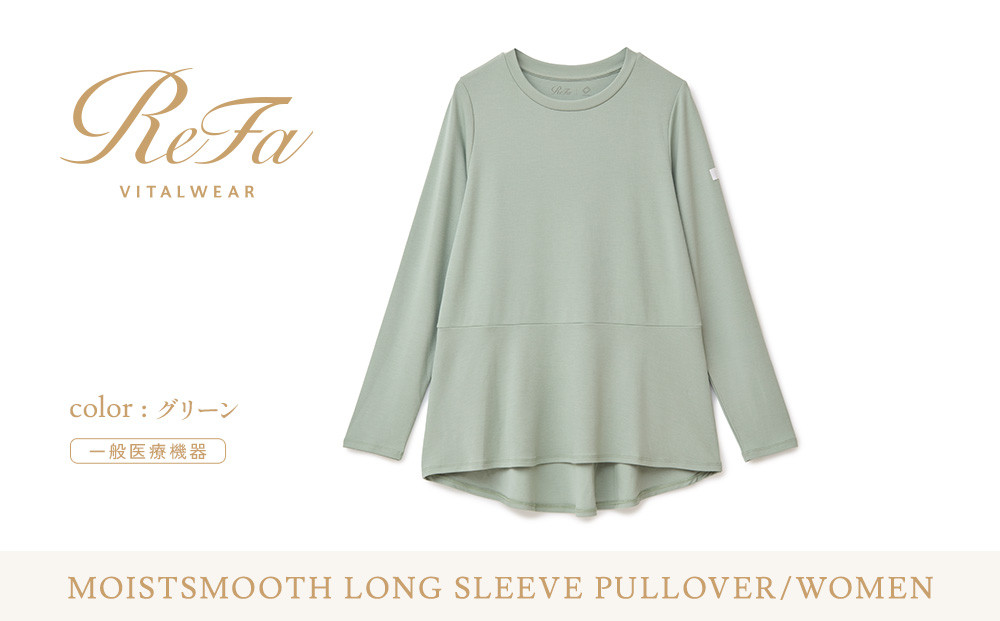 【グリーン SSサイズ】リファ バイタルテック モイストスムース ロングスリーブプルオーバー