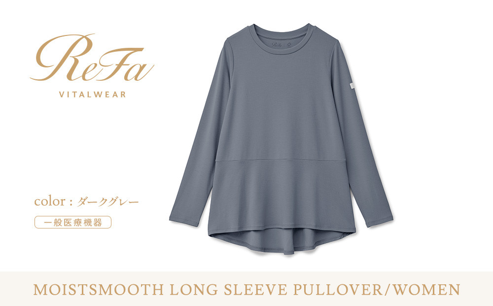 【ダークグレー Sサイズ】リファ バイタルテック モイストスムース ロングスリーブプルオーバー