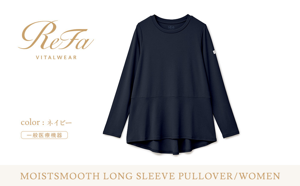 【ネイビー 3Lサイズ】リファ バイタルテック モイストスムース ロングスリーブプルオーバー