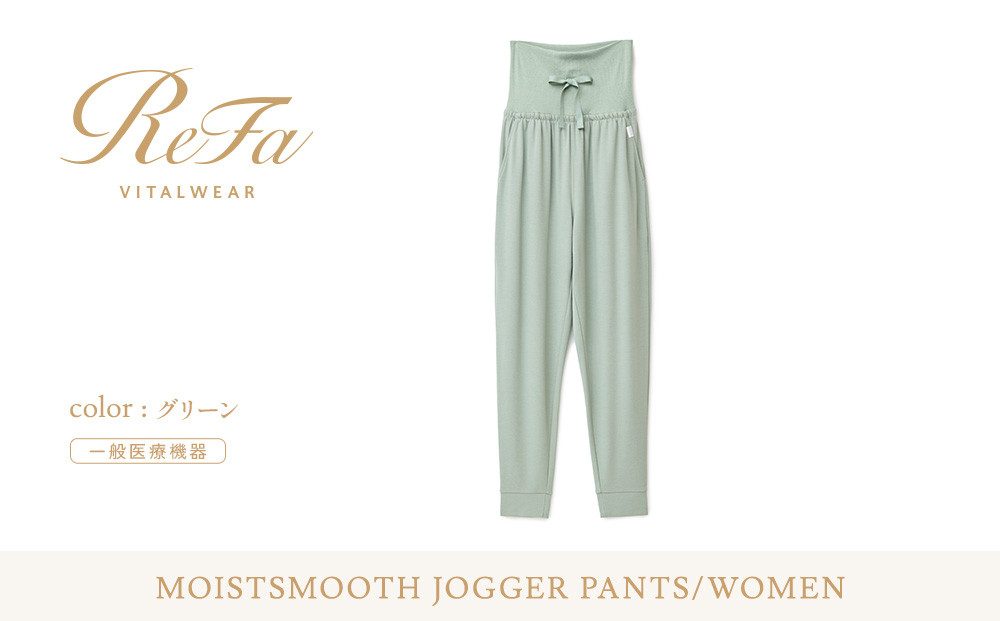 【グリーン 4Lサイズ】リファ バイタルテック モイストスムース ジョガーパンツ