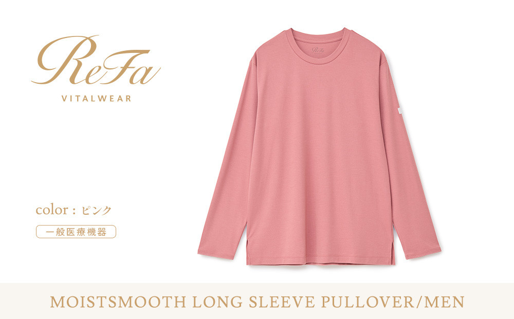 【ピンク Lサイズ】リファ バイタルテック モイストスムース ロングスリーブプルオーバー/MEN
