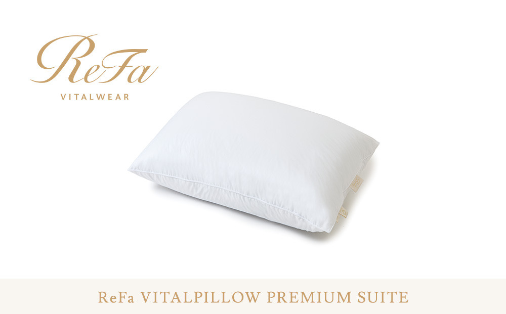 リファ VITALPILLOW PREMIUM SUITE