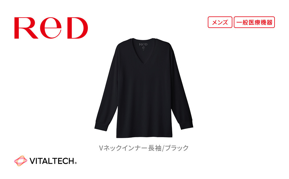 【男性用 Sサイズ ブラック】ReDリカバリーウェア Vネックインナー長袖 疲労回復 血行促進 一般医療機器 バイタルテック