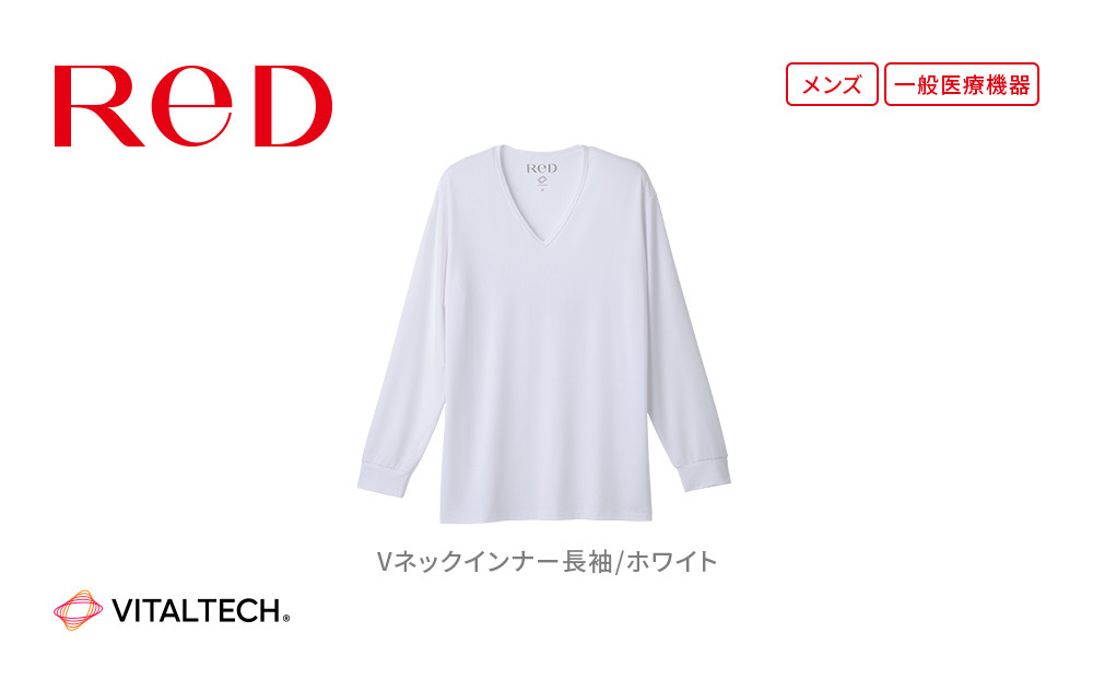 【男性用 LLサイズ ホワイト】ReDリカバリーウェア Vネックインナー長袖 疲労回復 血行促進 一般医療機器 バイタルテック
