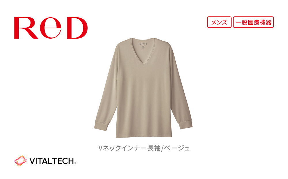 【男性用 Sサイズ ベージュ】ReDリカバリーウェア Vネックインナー長袖 疲労回復 血行促進 一般医療機器 バイタルテック