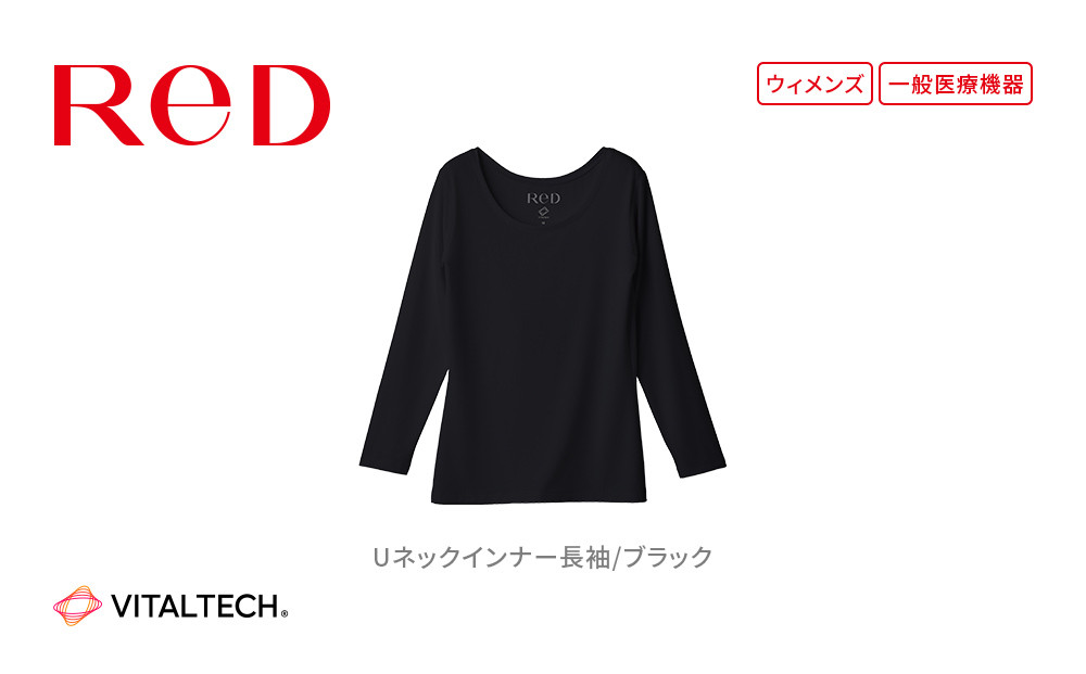 【女性用 Lサイズ ブラック】ReDリカバリーウェア Uネックインナー長袖 疲労回復 血行促進 一般医療機器 バイタルテック