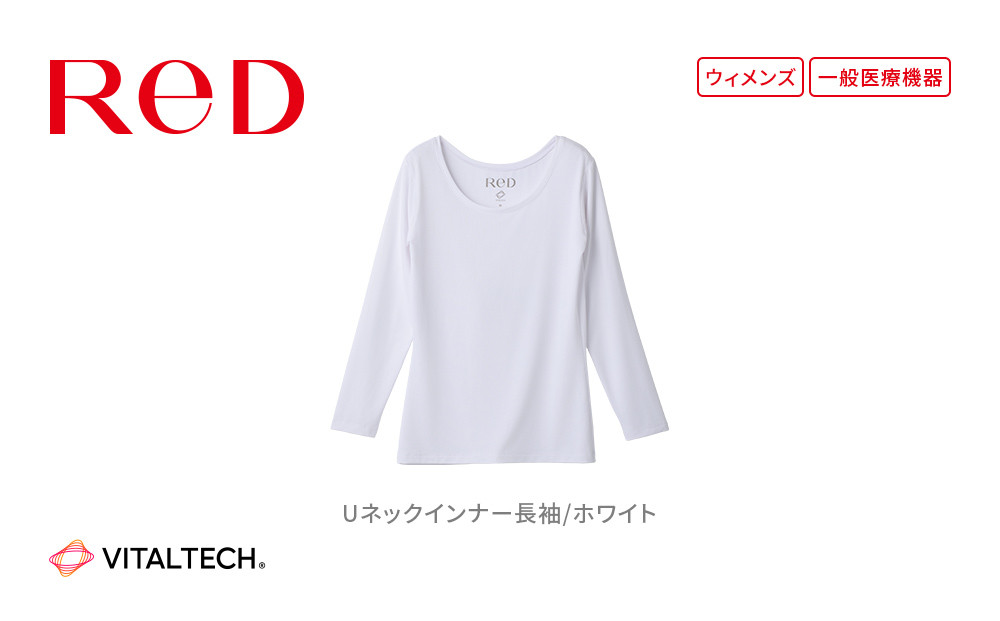 【女性用 Mサイズ ホワイト】ReDリカバリーウェア Uネックインナー長袖 疲労回復 血行促進 一般医療機器 バイタルテック