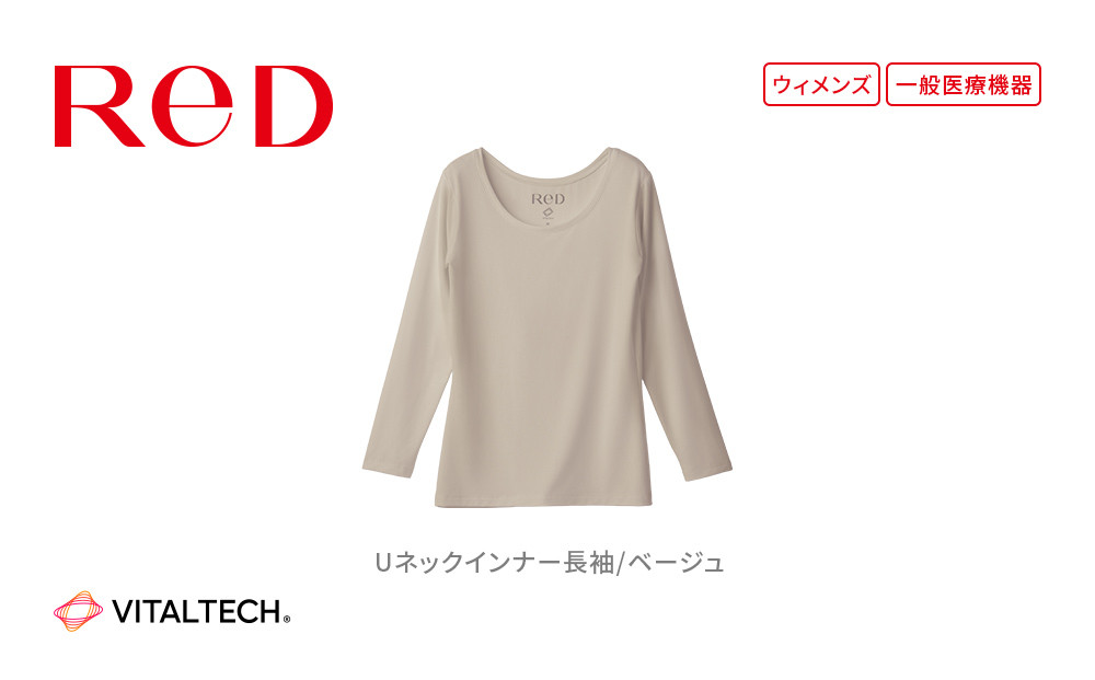 【女性用 Mサイズ ベージュ】ReDリカバリーウェア Uネックインナー長袖 疲労回復 血行促進 一般医療機器 バイタルテック