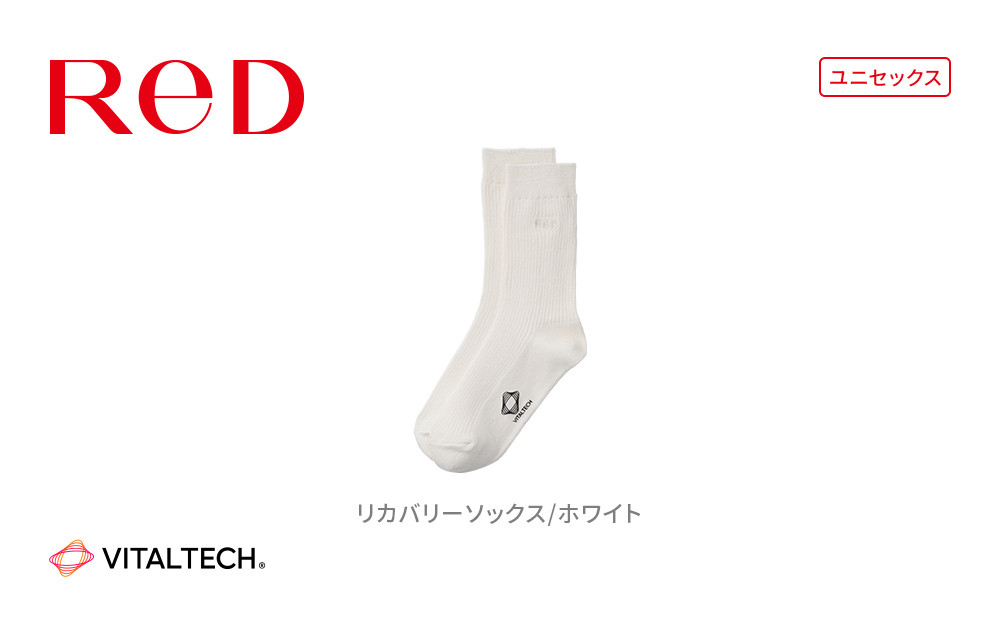 【23cm-25cm ホワイト】ReDリカバリーソックス靴下 血行促進 バイタルテック 健康増進機器