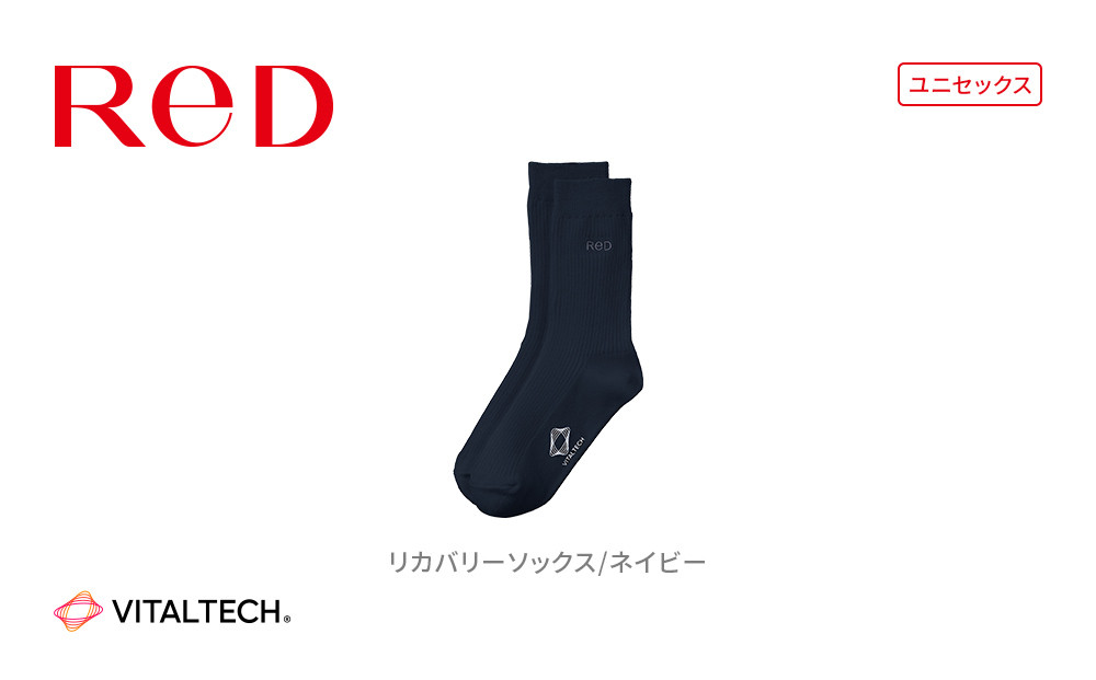 【23cm-25cm ネイビー】ReDリカバリーソックス靴下 血行促進 バイタルテック 健康増進機器