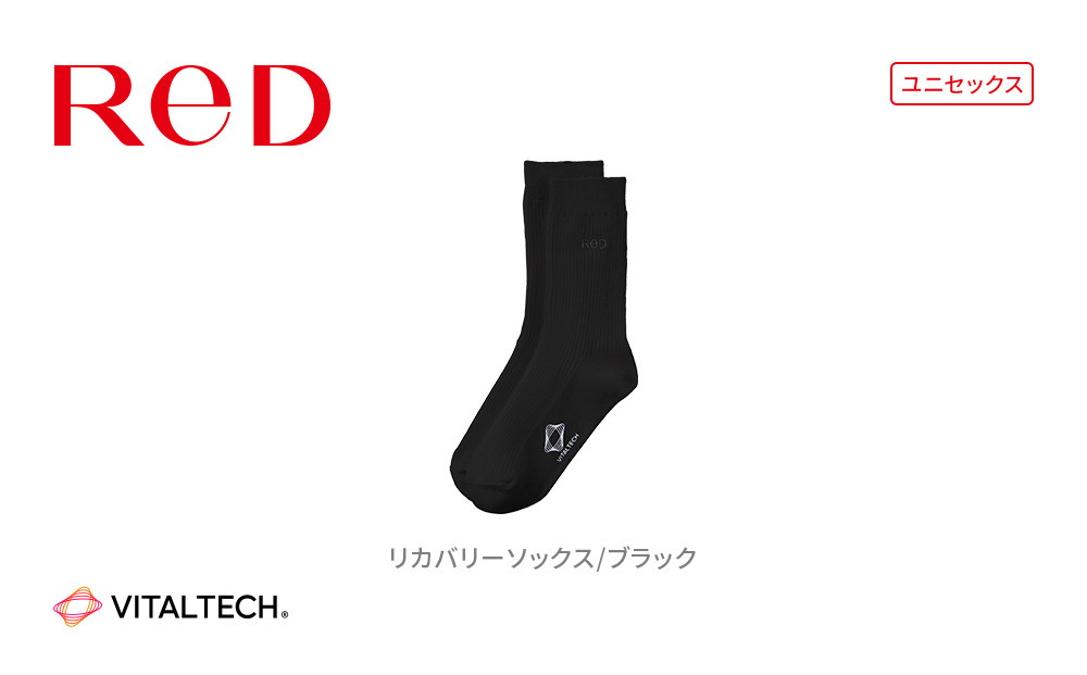 【25cm-27cm ブラック】ReDリカバリーソックス靴下 血行促進 バイタルテック 健康増進機器