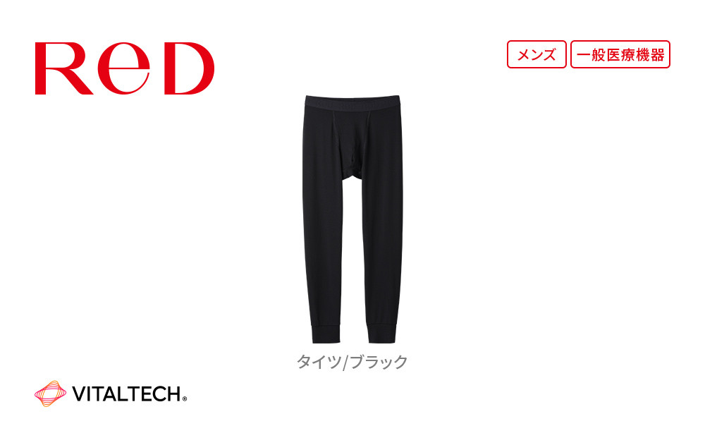 【男性用 LLサイズ】ReDリカバリーウェア タイツ 疲労回復 血行促進 一般医療機器 バイタルテック