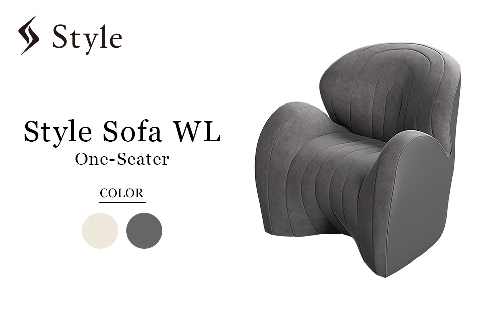 【チャコールグレー】Style Sofa WL（One-Seater）