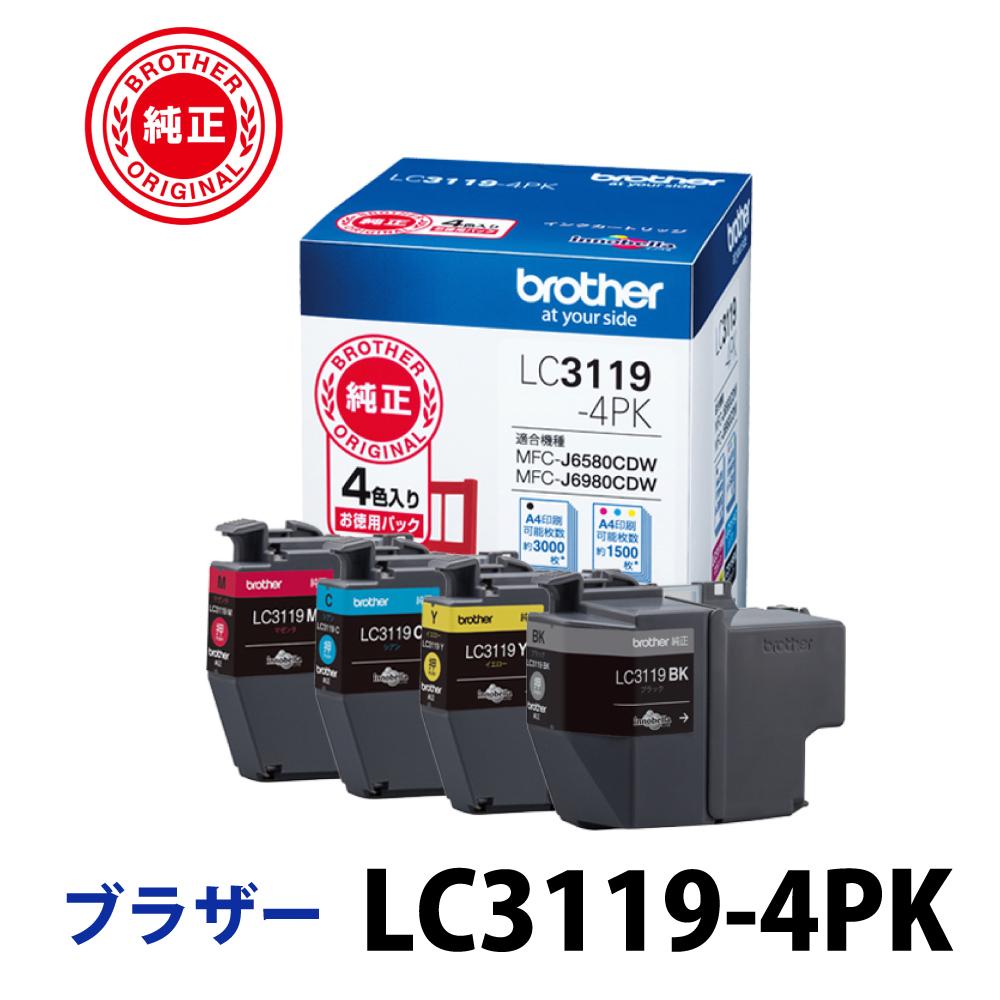 ブラザー 純正インクカートリッジ】LC3119-4PK: 名古屋市ANAのふるさと納税