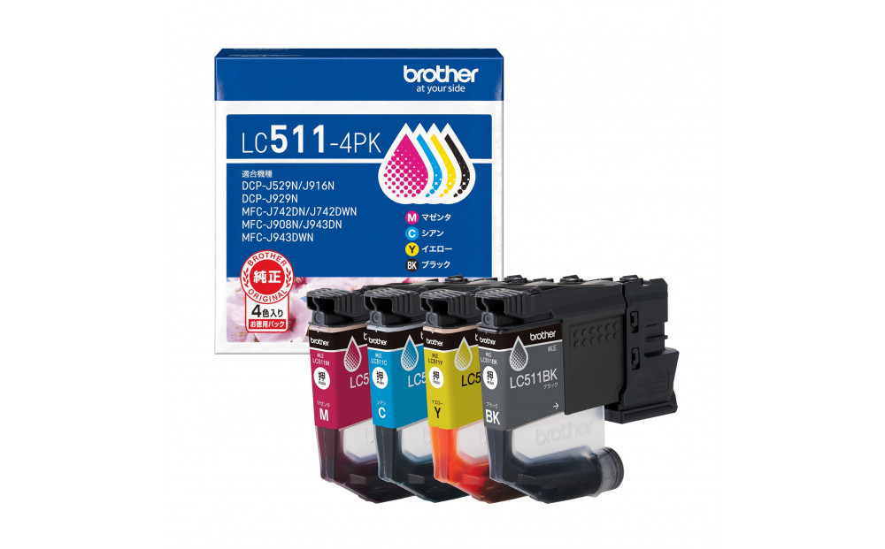 【ブラザー　純正インクカートリッジ LC511-4PK】