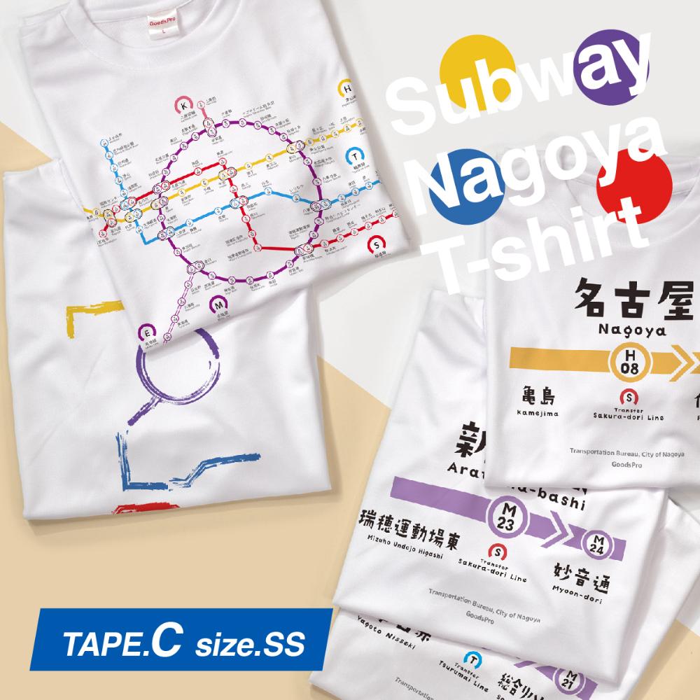 ≪5種セット (ＳＳサイズ)≫ 名古屋市地下鉄Ｔシャツ デザインタイプＣ