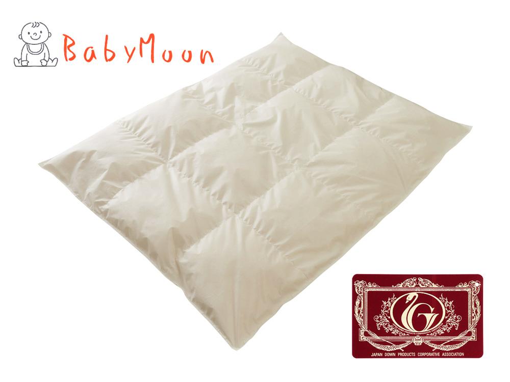 ベビー布団 羽毛布団 ベビーサイズ 掛け布団 ホワイトダックダウン90% 95×120cm 【2-66】
