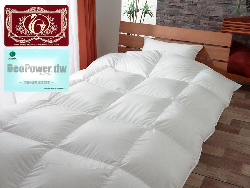 羽毛布団 掛け布団 シングル 150×210cm 臭いの少ない羽毛 ホワイトダックダウン90% 【6-22】