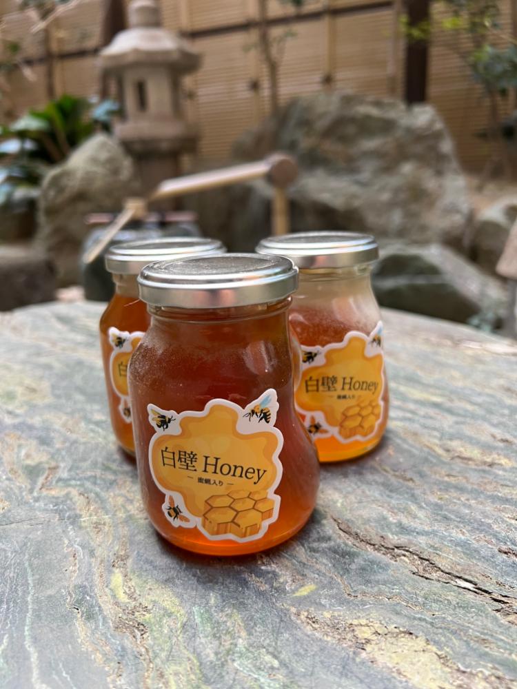 純度１００％日本蜜蜂のハチミツ「白壁ハニー」　２００ｇ×１本
