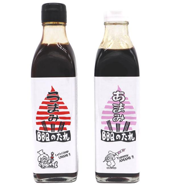 BBQのたれ　うまみ・あまみ　2種類セット