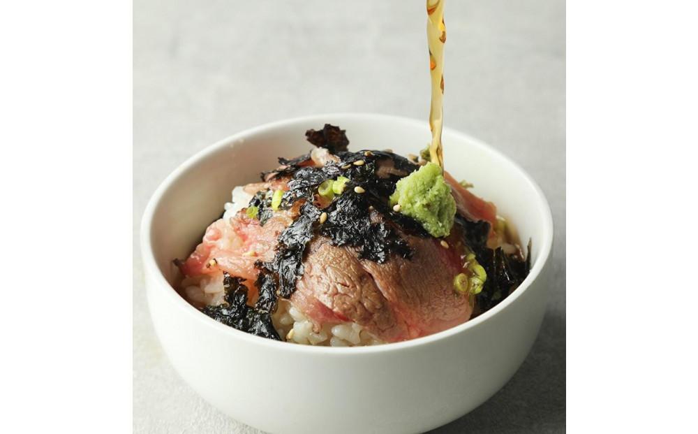 炙り牛まぶし　4個