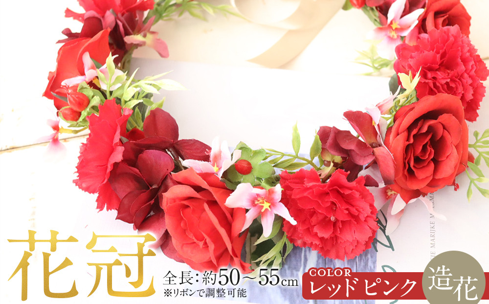 花冠　レッド　ボックス付き　造花　インテリア　ギフト