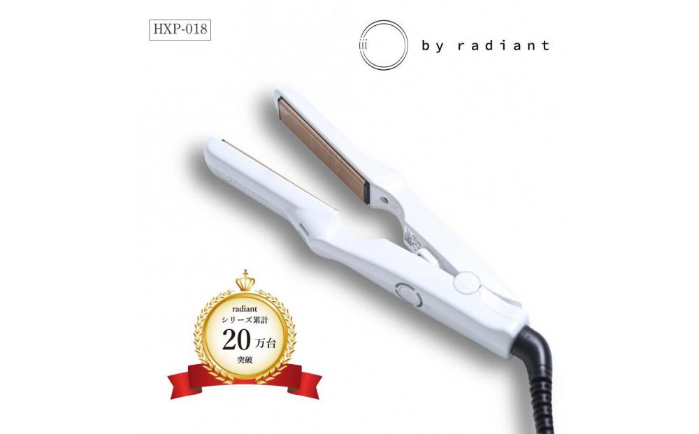 シルクプロミニアイロン III by radiant　ミニストレートアイロン　スリーバイラディアント