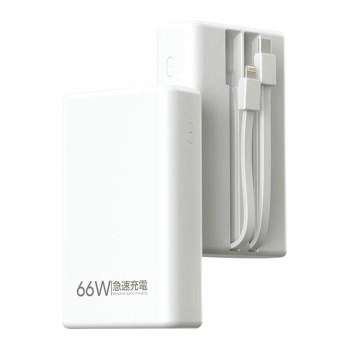 モバイルバッテリー＜ホワイト＞20000mAh 大容量 2本ケーブル内蔵 防災電源 USB-A出力 Type-C出力ケーブル Type-C入力 iPhone入力 iPhone出力ケーブル 3台同時充電 5A 急速充電 PD 22.5W QC 3.0 パワーバンク 多機種対応 LCD 残電量表示 持ち運び便利 安定出力
