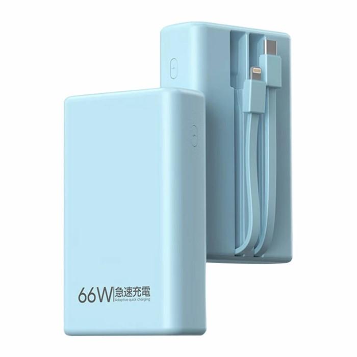 モバイルバッテリー＜ブルー＞20000mAh 大容量 2本ケーブル内蔵 防災電源 USB-A出力 Type-C出力ケーブル Type-C入力 iPhone入力 iPhone出力ケーブル 3台同時充電 5A 急速充電 PD 22.5W QC 3.0 パワーバンク 多機種対応 LCD 残電量表示 持ち運び便利 安定出力