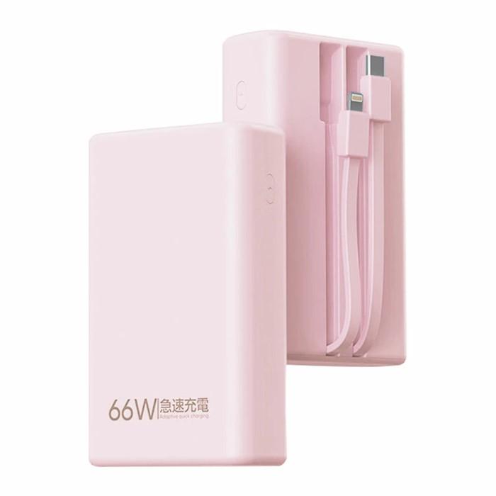モバイルバッテリー＜ピンク＞20000mAh 大容量 2本ケーブル内蔵 防災電源 USB-A出力 Type-C出力ケーブル Type-C入力 iPhone入力 iPhone出力ケーブル 3台同時充電 5A 急速充電 PD 22.5W QC 3.0 パワーバンク 多機種対応 LCD 残電量表示 持ち運び便利 安定出力