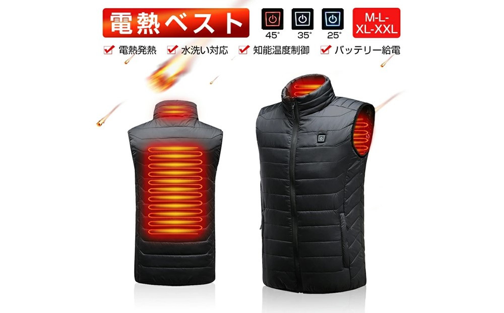 ★Lサイズ★【バッテリーは別売り】 電熱ジャケット 電熱ベスト ヒーター付きベスト ヒーター内蔵 ホットベスト USB加熱 バッテリー充電USB給電 ヒートジャケット 防寒ベスト 男女兼用 発熱ワイヤ内蔵 3段温度調節 薄い