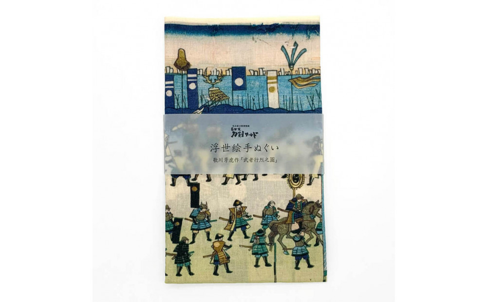 オリジナル【手ぬぐい】浮世絵：歌川芳虎 作「武者行烈之図」デザイン／名古屋刀剣博物館