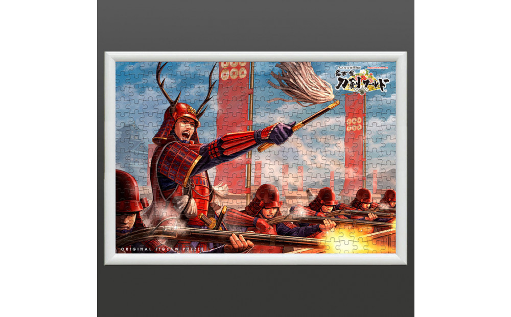 オリジナル【戦国武将ジクソーパズル】真田丸-真田幸村- 300ピース／名古屋刀剣博物館