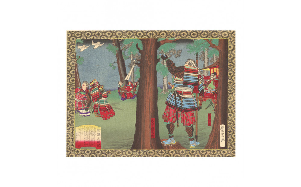 オリジナル【レプリカ浮世絵（2枚絵）歌川豊宣作「新撰太閤記 熱田神宮祈願」】／名古屋刀剣博物館