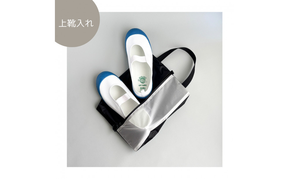 【Sサイズ・白】ガバッと開く！撥水ナイロン上履き袋　シューズケース　着替え入れ