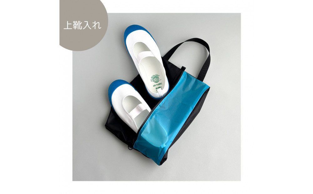 【Sサイズ・水色】ガバッと開く！撥水ナイロン上履き袋　シューズケース　着替え入れ