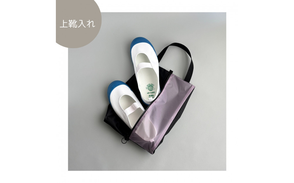 【Sサイズ・ラベンダー】ガバッと開く！撥水ナイロン上履き袋　シューズケース　着替え入れ