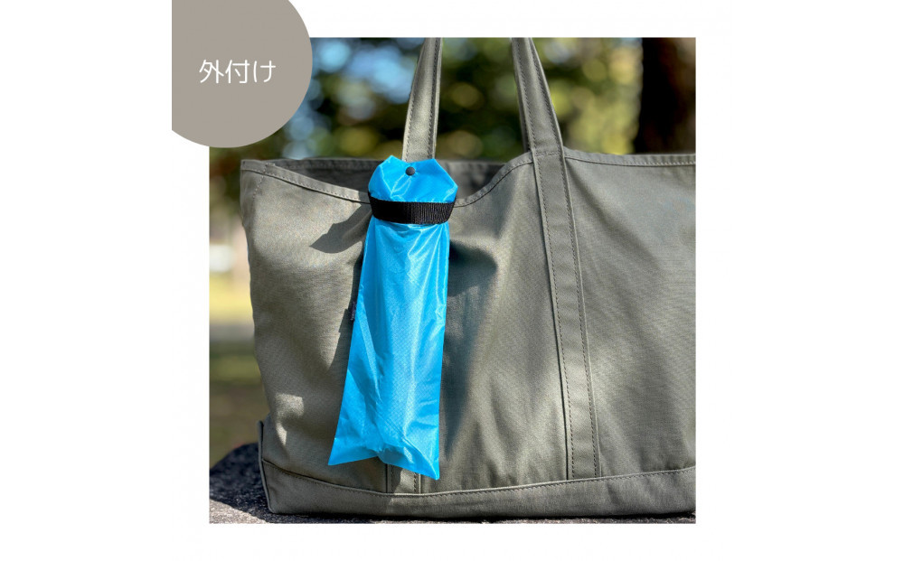 【水色】外付け折りたたみ傘ケース 傘ホルダー　折りたたみ傘カバー