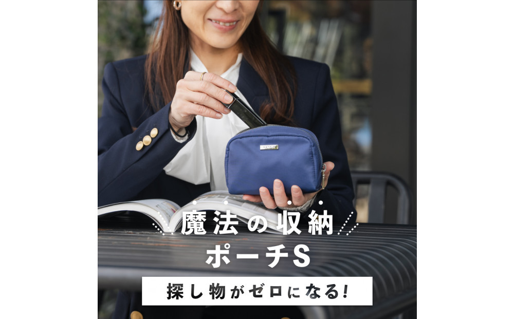 Y-STYLE 魔法の収納ポーチ Sサイズ【オーシャンネイビー】