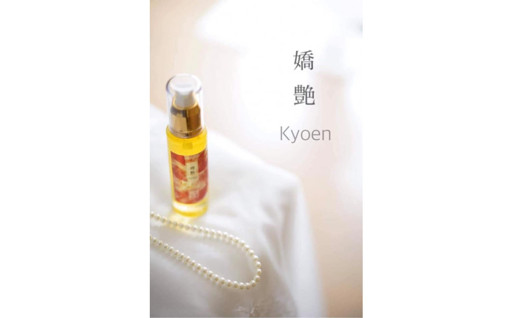 嬌艶 ～Kyoen～和の美と女性の感性に寄り添う、特別なフェムケアオイル