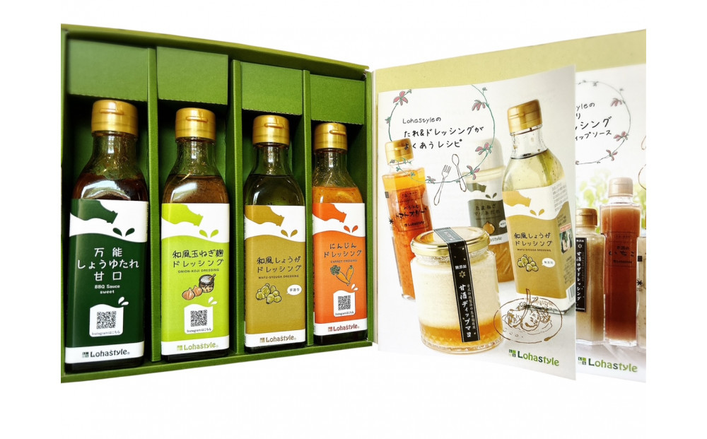 【なごやの水源・木曽三川流域連携事業寄附金専用】ロハスタイルオリジナルたれドレッシング４本セット