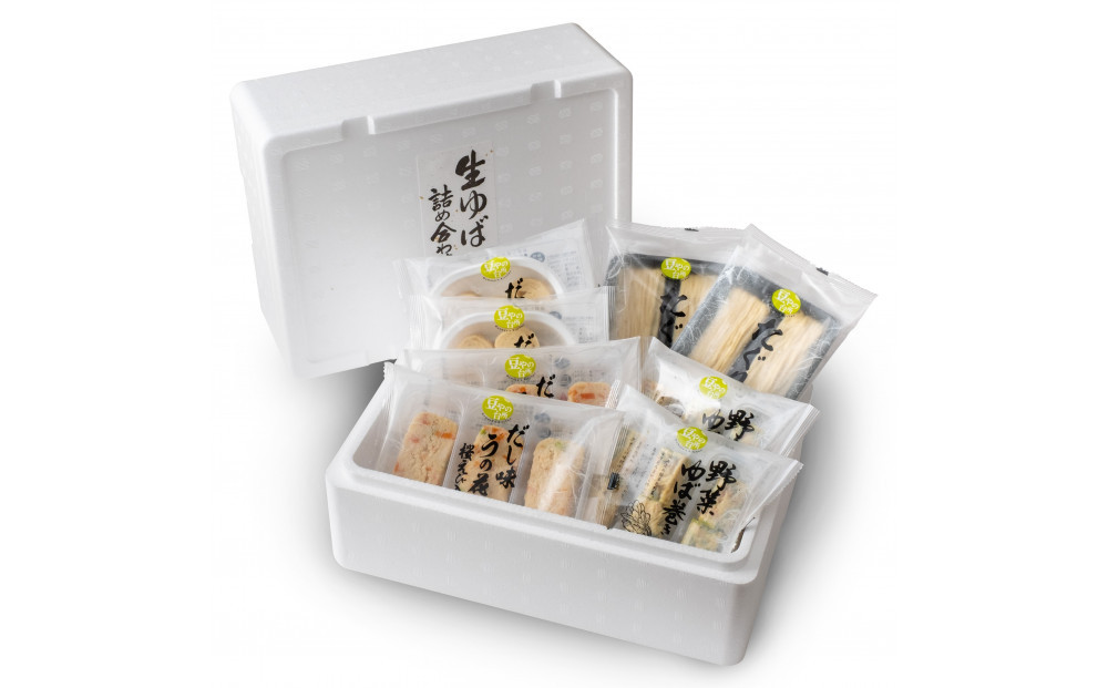 生ゆば詰め合わせ