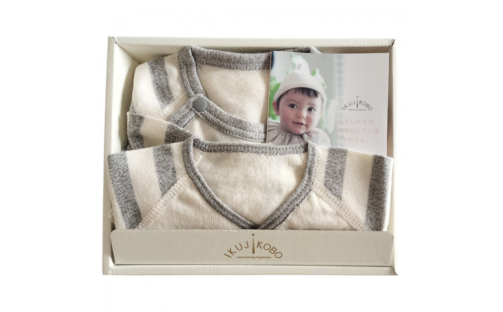 オーガニックコットンベビーウェア2点セット(動物刺しゅう付き・シマウマ)