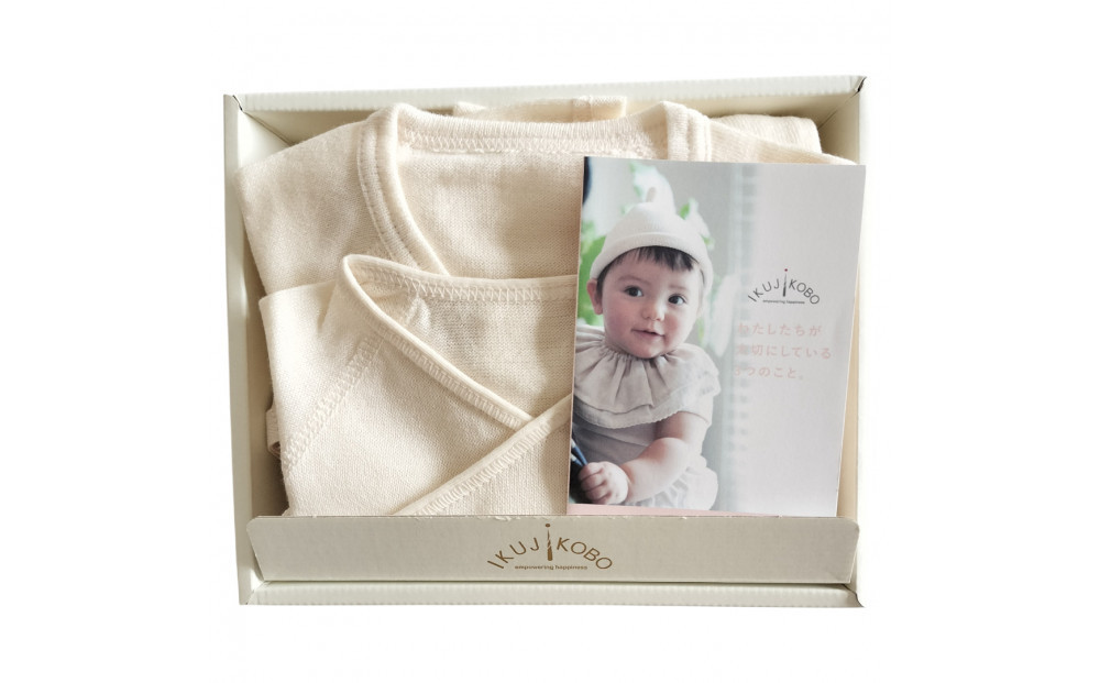 オーガニックコットンベビーウェア2点セット(無地・アイボリー)