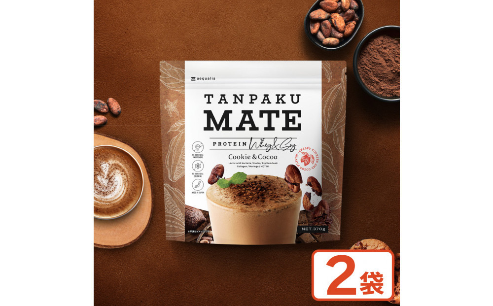 プロテイン タンパクメイト　ココア＆クッキークランチ 2袋