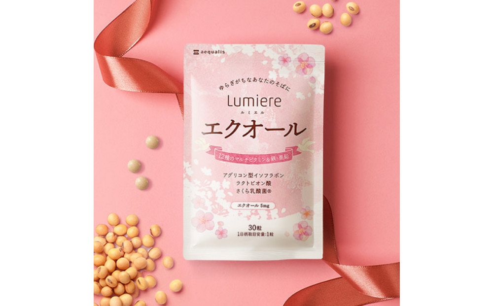エクオール サプリメント ルミエル エクオール 1袋