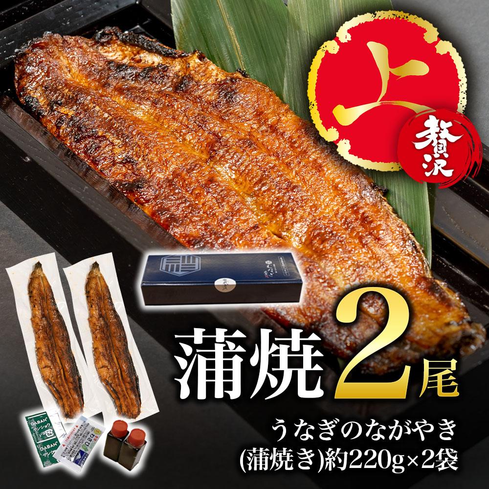 レンジでお手軽】 鰻おこわ 約100g×8個 和食竜むら: 名古屋市ANAの