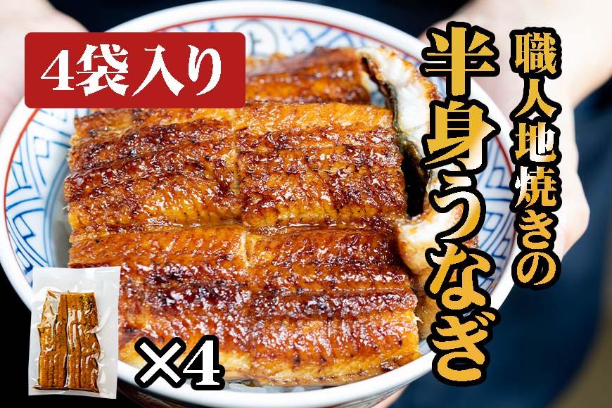 レンジでお手軽】 鰻おこわ 約100g×5個 和食竜むら: 名古屋市ANAの